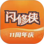 闪修侠官方正版最新版下载 v4.4.2