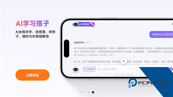 NB物理实验室