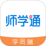 师学通最新版app下载 v2.5.8