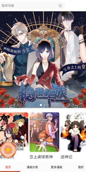 Jk漫画旧版