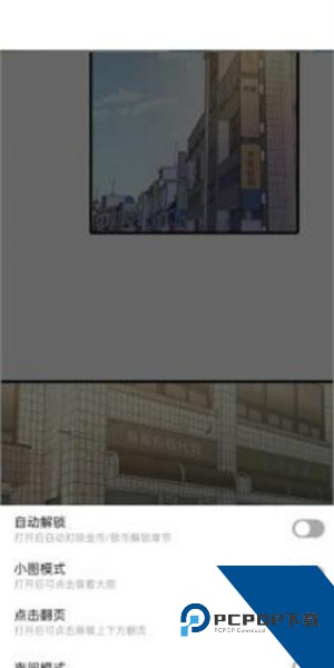 Jk漫画旧版