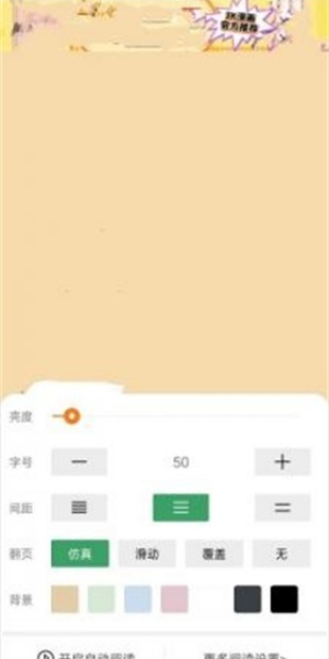 Jk漫画旧版