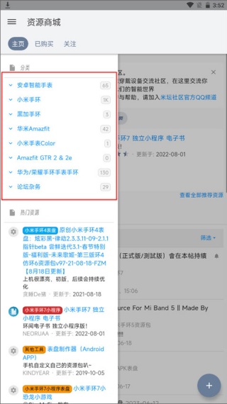 米坛社区手机版