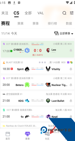 5E对战平台手机版