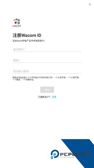 Paper翻页相册安卓版