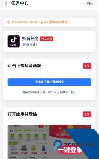 画质MxPro终极版