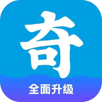 奇异社区辅助论坛3.3.1版本下载安卓手机版v3.3.1