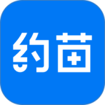 约苗疫苗预约app下载 v5.6.1
