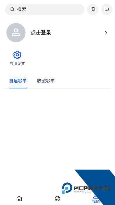 MyFreeMp3音乐