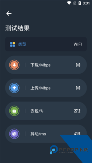 图吧工具箱最新版