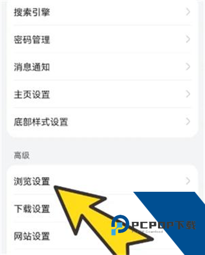 BOBO浏览器海外版