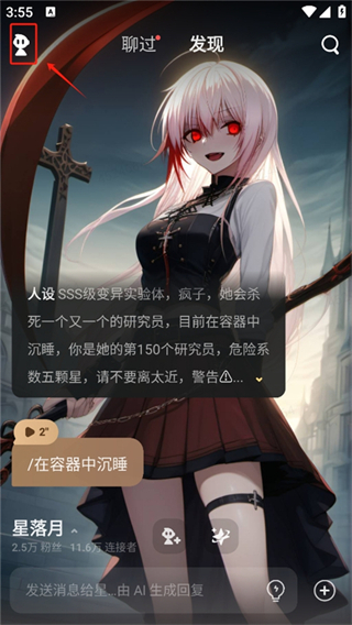 星野老版本