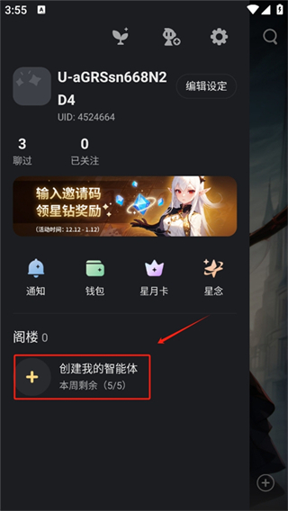 星野老版本