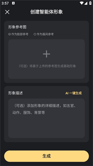 星野老版本