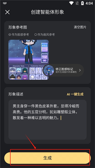 星野老版本