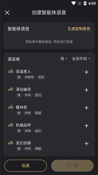 星野老版本