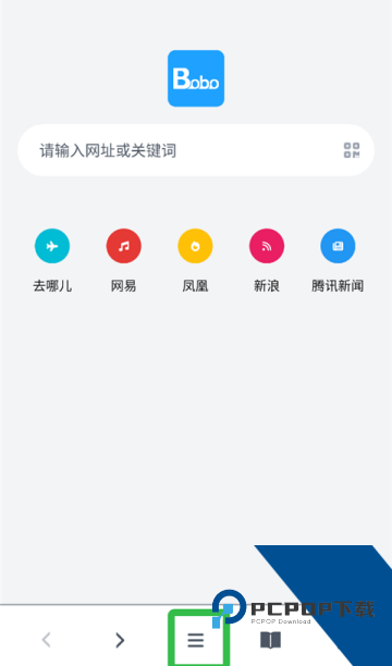啵啵浏览器老版本