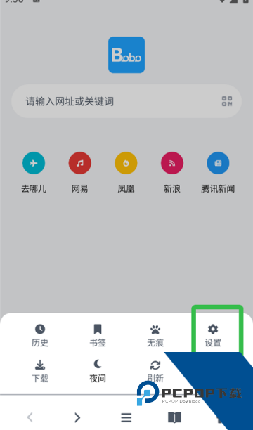 啵啵浏览器老版本