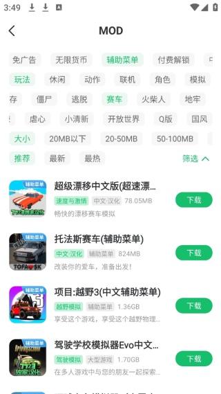 7723游戏盒旧版