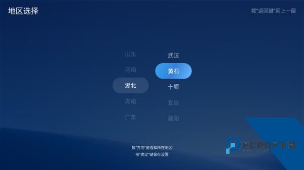 酷看桌面手机版
