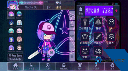 加查奇遇记中文版