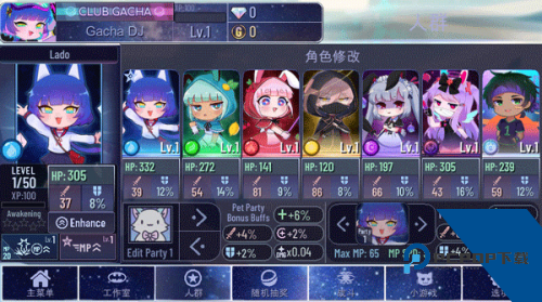 加查奇遇记中文版