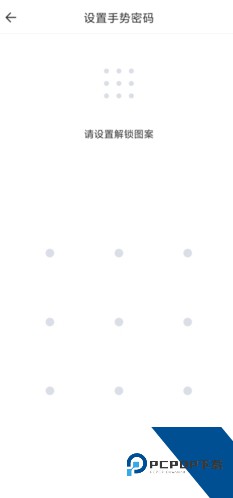 音麦漂流瓶app