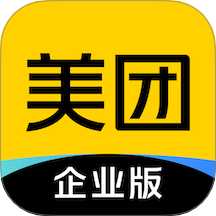 美团企业版手机版 v1.14.0安卓版