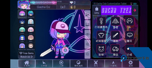 加查奇遇记中文版