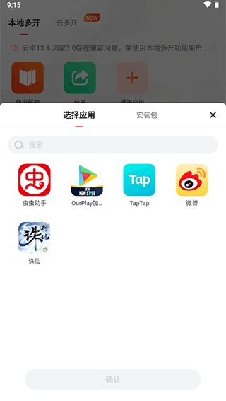 贪玩游戏盒子老版本