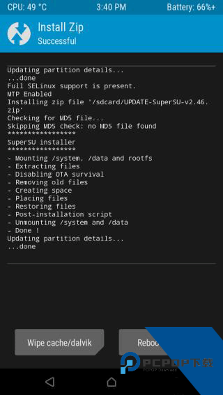 Supersu免root版