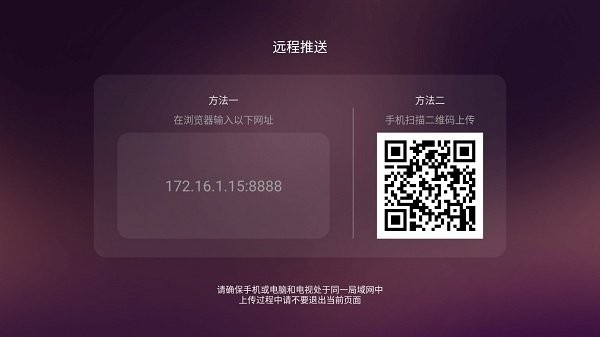 美家市场电视盒子版