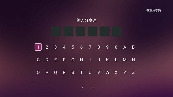 美家市场电视盒子版