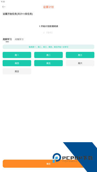 绘分享app