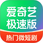 爱奇艺极速版手机版app v6.3.10安卓版