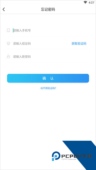 慧学星