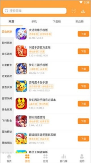 7399小游戏