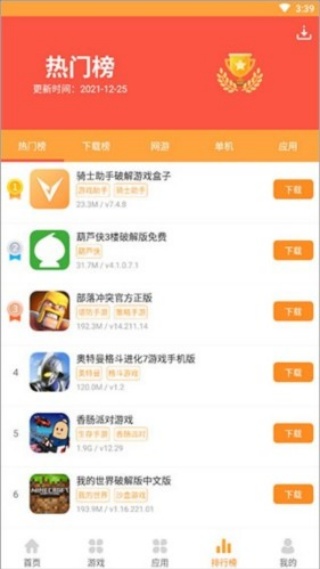 7399小游戏
