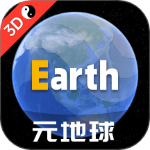 Earth地球App最新版本下载 v4.5.8安卓版