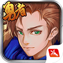 圣剑联盟移动端下载升级版v1.2.0