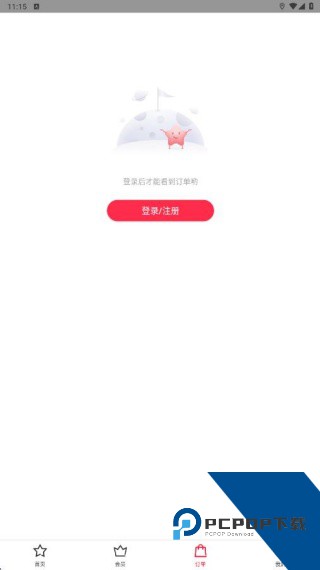 饿了么星选