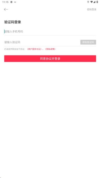 饿了么星选