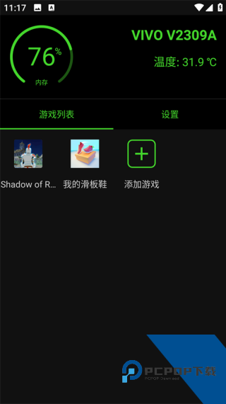 烧饼修改器老版本
