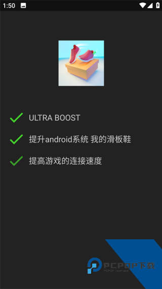烧饼修改器老版本