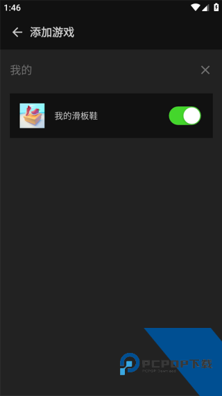 烧饼修改器老版本