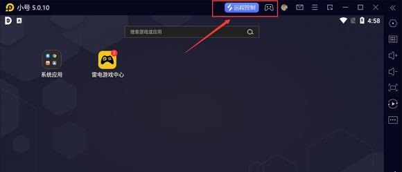 无界趣连2.0