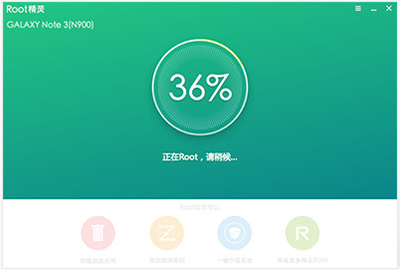 ROOT精灵华为版