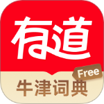 有道词典手机版免费 v11.1.5安卓版