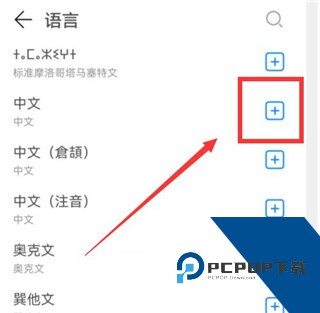 小艺输入法荣耀版