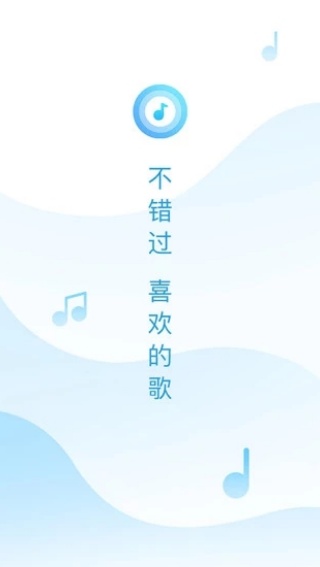 浮浮雷达